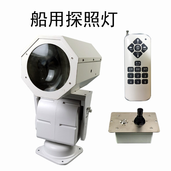 航海220V大型货船用DC24V？赜瓮霸渡鋖ed投聚光探照灯